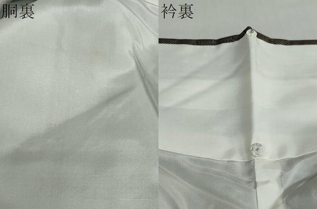 平和屋着物●本場大島紬 9マルキ 抽象文様 正絹 逸品 未使用 DABF1469ud