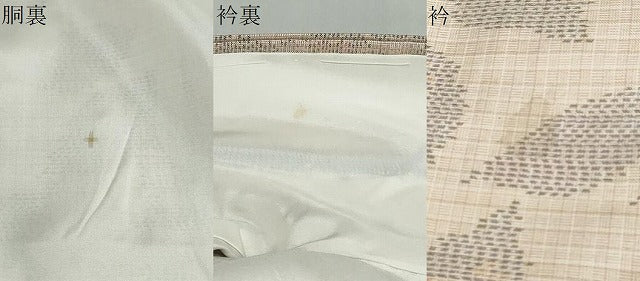 平和屋着物●本場大島紬 舞花文 正絹 逸品 DABF1474ud