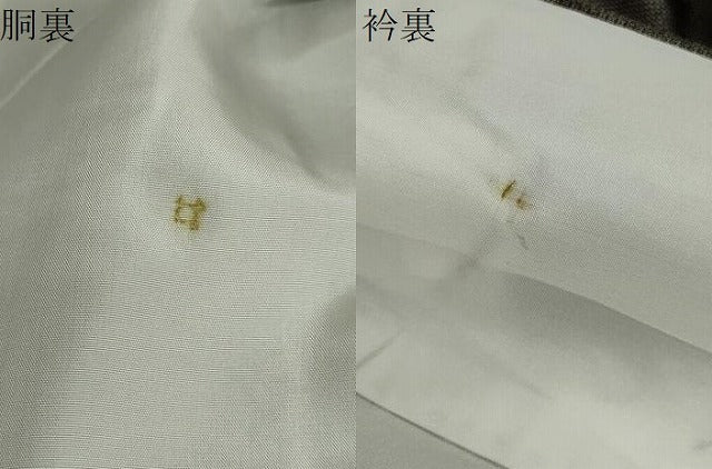 平和屋着物●本場大島紬 9マルキ 流水草花文 正絹 逸品 未使用 DABF1479ud