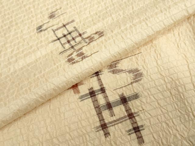 平和屋着物●上質なお召 絣文様 正絹 逸品 未使用 DABF1480ud