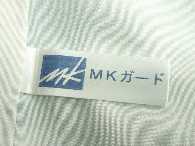 平和屋着物●青山宣之 訪問着 霞文 暈し染め 正絹 逸品 DABF1485ud