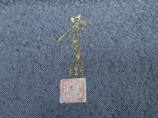 平和屋着物●江戸小紋 作家物 堅牢草木染 煌彩花 鮫小紋柄 反端付き 正絹 逸品 未使用 DABF1488ud