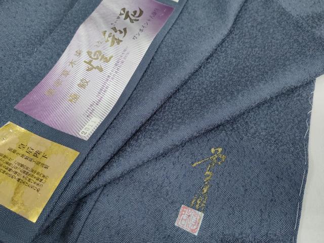 平和屋着物●江戸小紋 作家物 堅牢草木染 煌彩花 鮫小紋柄 反端付き 正絹 逸品 未使用 DABF1488ud
