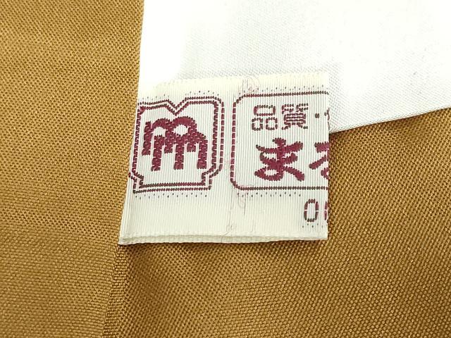 平和屋着物●本場大島紬 9マルキ 唐草文 まるやま扱い 正絹 逸品 DABF1505ud