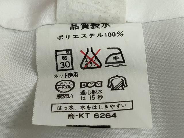 平和屋着物●小紋 枝葉文 洗える着物 DABF1519ud