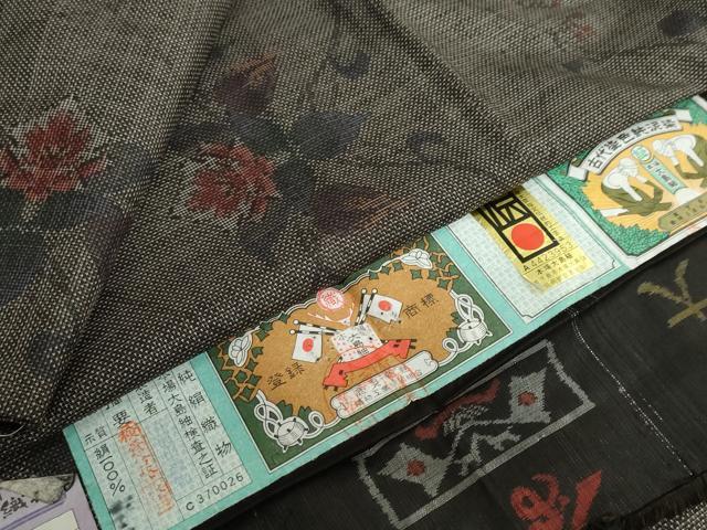 平和屋着物●本場大島紬 9マルキ 古代染色純泥染 つるバラ 証紙付き 前山織物謹製 正絹 逸品 未使用 DABF1525ud