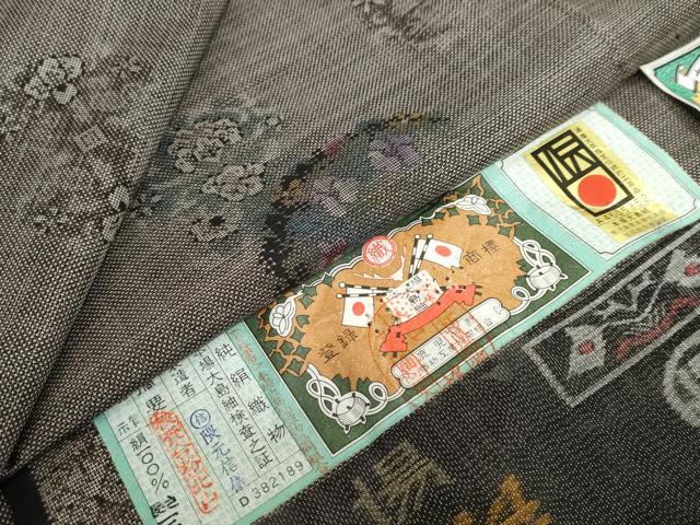 平和屋着物●本場大島紬 古代染色純泥染 草花丸文 証紙付き 隈元信儀作 正絹 逸品 未使用 DABF1529ud