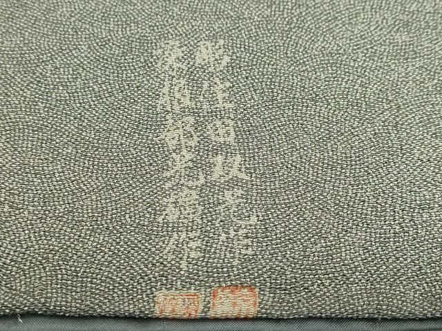 平和屋着物●江戸小紋 彫士:住田双光・染士:服部光擴 鮫小紋柄 正絹 逸品 DABF1532ud