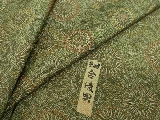 平和屋着物●重要無形文化財・伊勢手彫型本染・細合俊男 江戸小紋 更紗花唐草文 正絹 逸品 未使用 DABF1533ud
