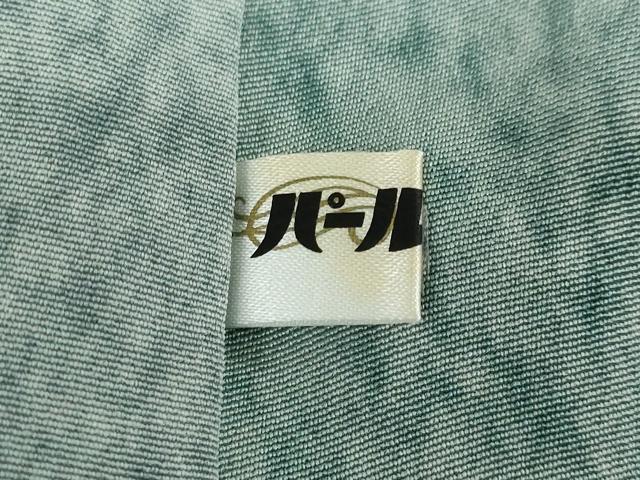 平和屋着物●訪問着 絞り 辻が花 暈し染め 金通し地 正絹 逸品 DABF1548ud