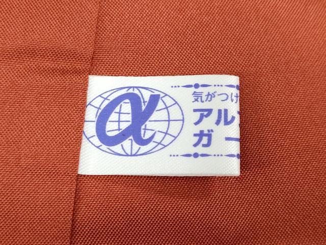 平和屋着物●本場大島紬 白大島 9マルキ 枝花文 正絹 逸品 DABF1557ud
