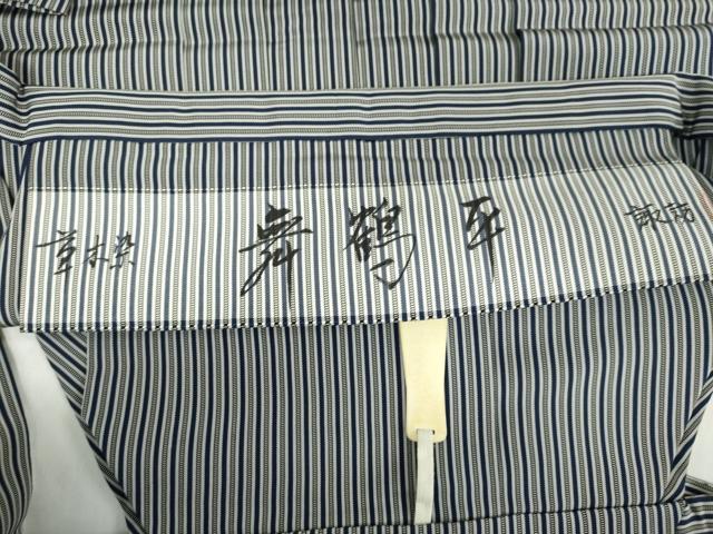 平和屋着物●男性 行灯袴 舞鶴平 縞 正絹 逸品 DABF1563ud