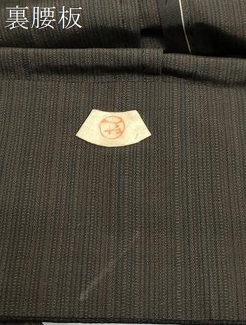平和屋着物●男性 馬乗り袴 変わり縞 正絹 逸品 DABF1566ud