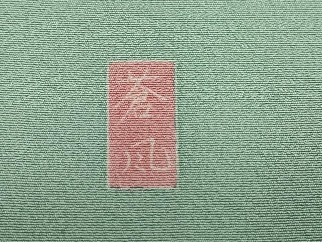 平和屋着物●十日町友禅作家 岡村蒼風 訪問着 枝花文 暈し染め 正絹 逸品 DABF1575ud