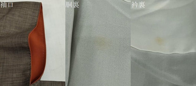平和屋着物●本場大島紬 9マルキ 葡萄蔦の葉文 正絹 逸品 DABF1583ud
