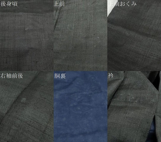平和屋着物●男性 黒紋付 紬地 正絹 逸品 DABF1597ud