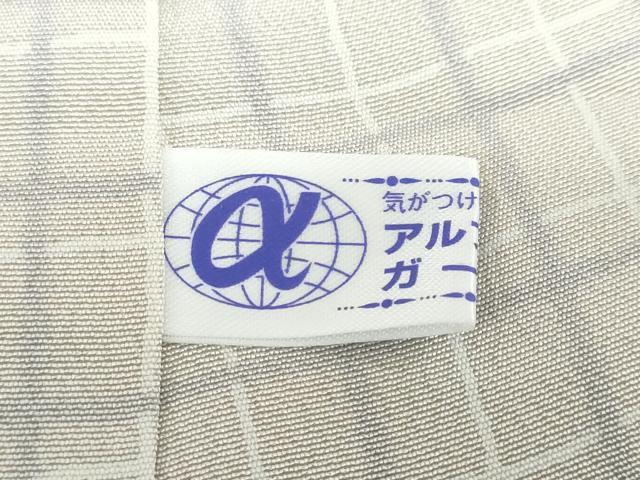 平和屋着物●上質な小紋 作家物 抽象文様 正絹 逸品 DABF1613ud