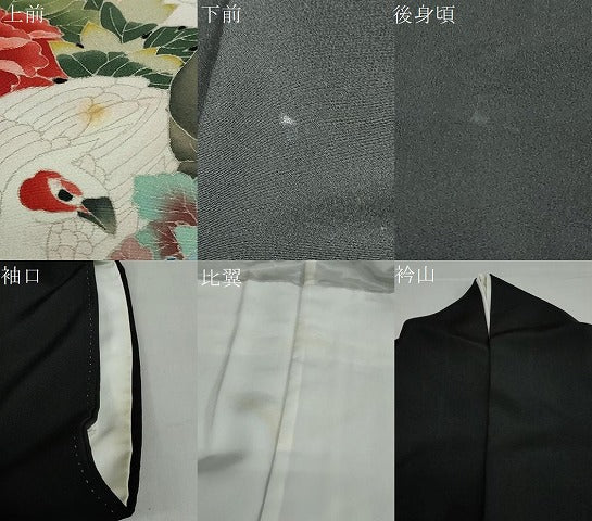 平和屋着物●本加賀友禅作家 鶴見保次 黒留袖 花鳥文 正絹 逸品 DABF1620ud