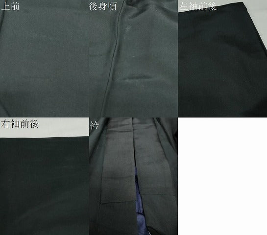 平和屋着物●男性 黒紋付 正絹 逸品 DABF1621ud