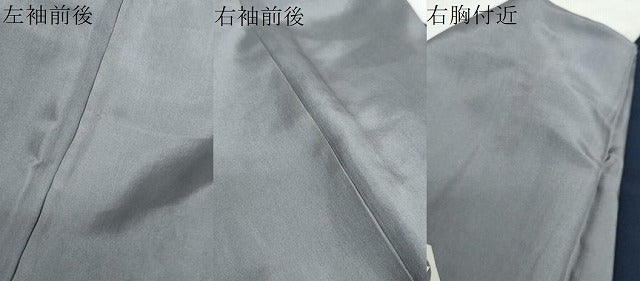 平和屋着物●男性 色紋付 鉛色 正絹 逸品 未使用 DABF1623ud