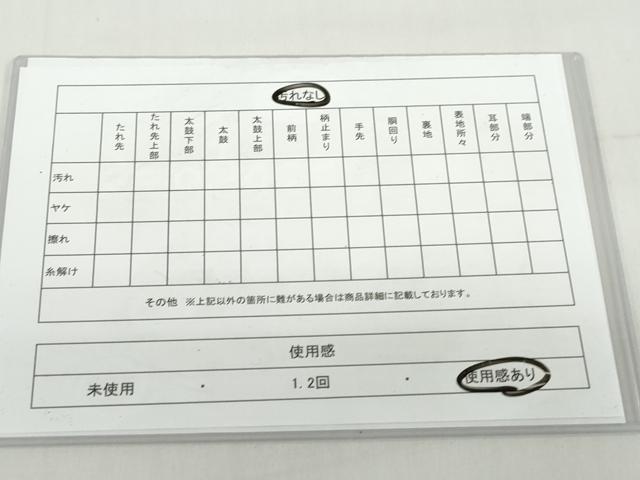 平和屋着物◎900織佐賀錦 六通柄袋帯 花車文 金銀糸 正絹 逸品 DABF1634ud