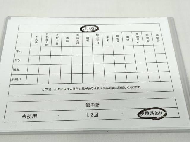 平和屋着物◎六通柄袋帯 唐織 松皮菱花文 金銀糸 正絹 逸品 DABF1637ud