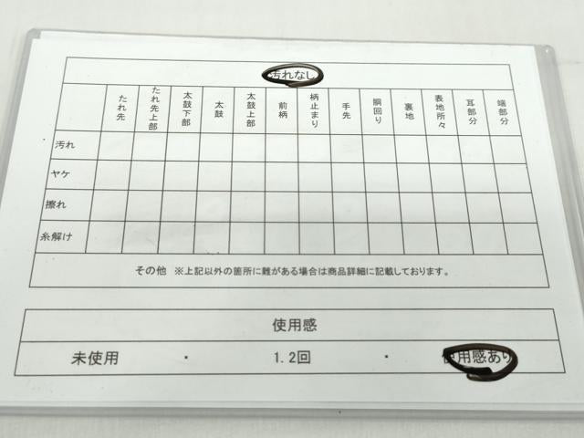 平和屋着物◎六通柄袋帯 唐織 向かい鳥花文 銀糸 正絹 逸品 DABF1646ud