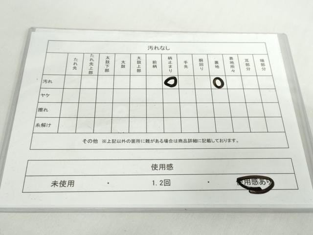 平和屋着物◎六通柄袋帯 唐織 変わり格子風景花文 金糸 正絹 逸品 DABF1653ud