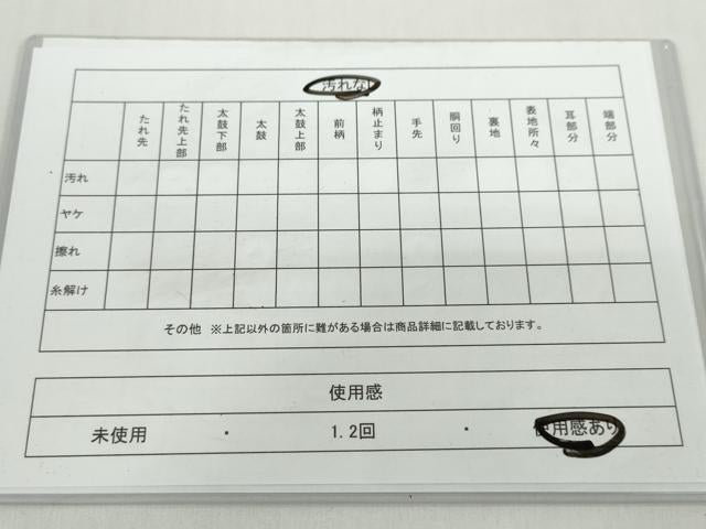 平和屋着物◎六通柄袋帯 唐織 作家物 矢羽根文 金糸 正絹 逸品 DABF1660ud