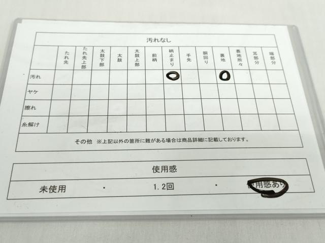 平和屋着物◎六通柄袋帯 唐織 洋花文 銀糸 正絹 逸品 DABF1666ud