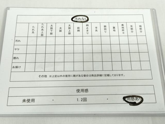 平和屋着物◎六通柄京袋帯 洋花文 黒地 金銀糸 正絹 逸品 DABF1675ud