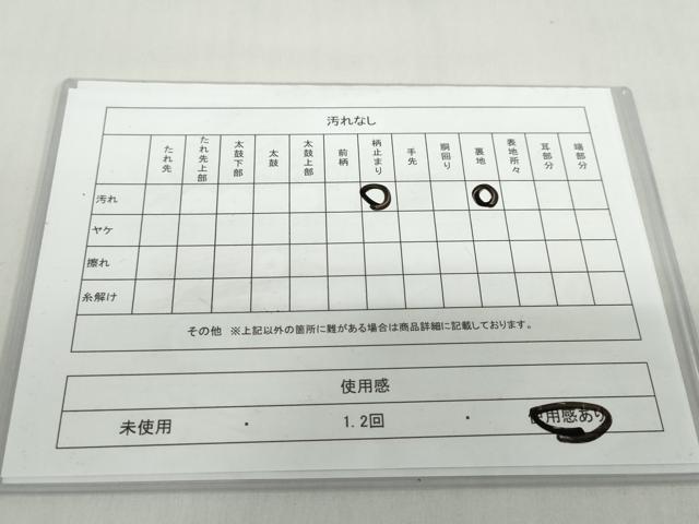 平和屋着物◎六通柄 本袋帯 変わり格子花文 金銀糸 正絹 逸品 DABF1676ud