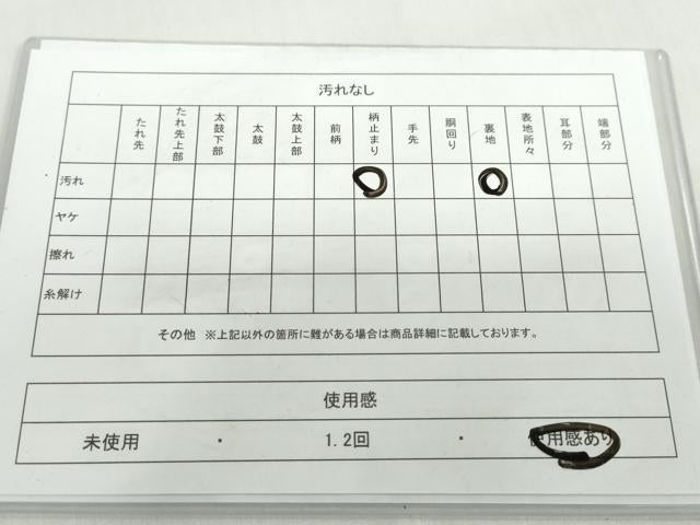 平和屋着物◎六通柄袋帯 唐織 花鳥文 金糸 正絹 逸品 DABF1677ud
