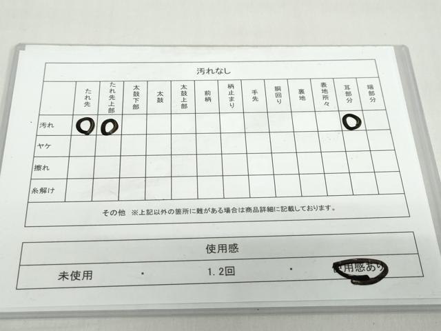 平和屋着物◎佐賀錦 六通柄袋帯 唐織 扇面花文 銀糸 正絹 逸品 DABF1679ud