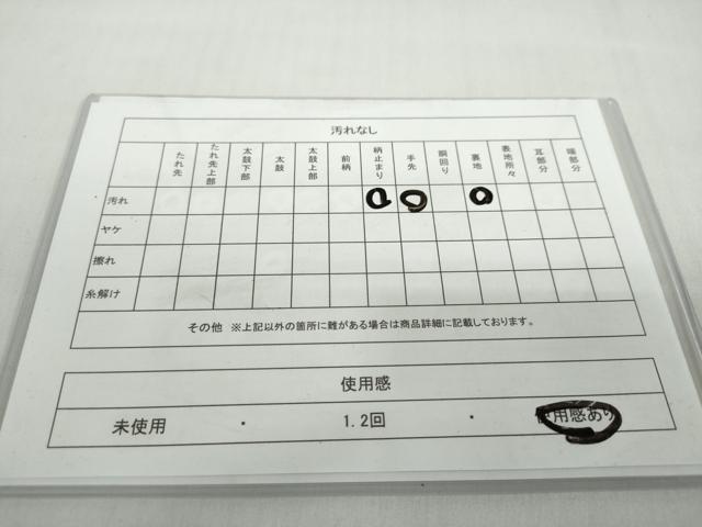 平和屋着物◎六通柄袋帯 唐織 花蝶文 金糸 正絹 逸品 DABF1686ud