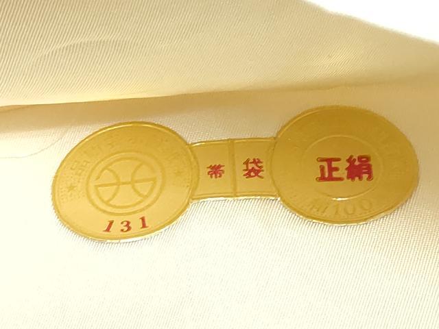 平和屋着物◎西陣 六通柄袋帯 唐織 吉祥花文 正絹 逸品 DABF1689ud