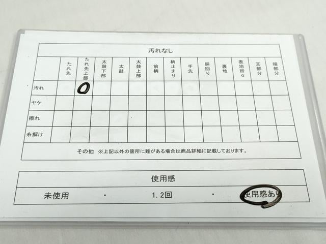 平和屋着物◎六通柄袋帯 唐織 亀甲花文 金糸 DABF1693ud