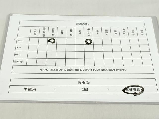 平和屋着物◎六通柄袋帯 唐織 九百錦 花鳥文 金糸 正絹 逸品 DABF1701ud