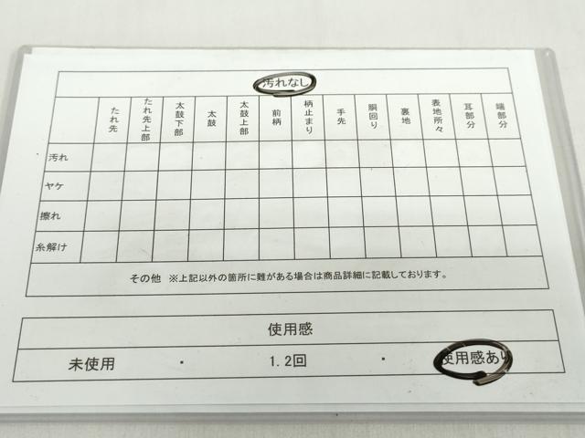平和屋着物◎全通柄 本袋帯 舞花文 黒地 金糸 正絹 逸品 DABF1703ud