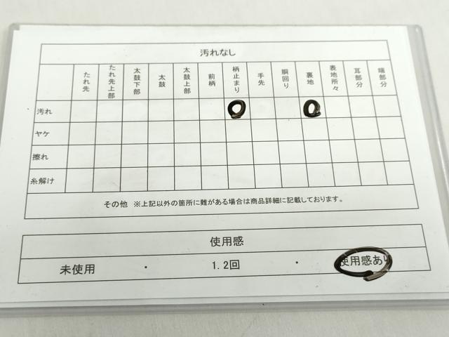 平和屋着物◎六通柄袋帯 唐織 花鳥丸文 金糸 正絹 逸品 DABF1704ud