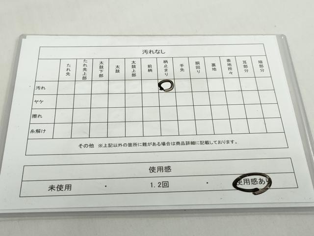 平和屋着物◎六通柄袋帯 流水飛鶴文 金銀糸 正絹 逸品 DABF1707ud