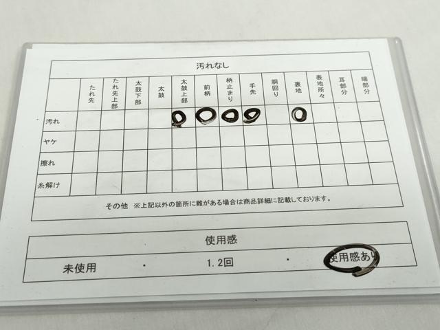 平和屋着物◎六通柄 本袋帯 草花格子文 銀糸 正絹 逸品 DABF1710ud
