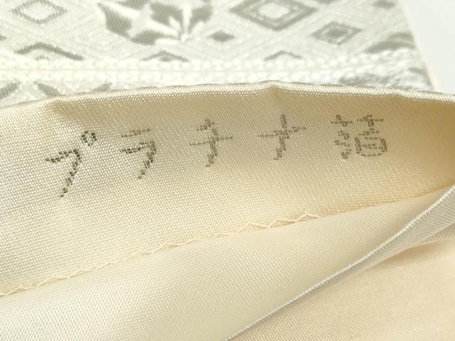 平和屋着物◎六通柄袋帯 唐織 裂取雅趣文 プラチナ箔 正絹 逸品 DABF1711ud