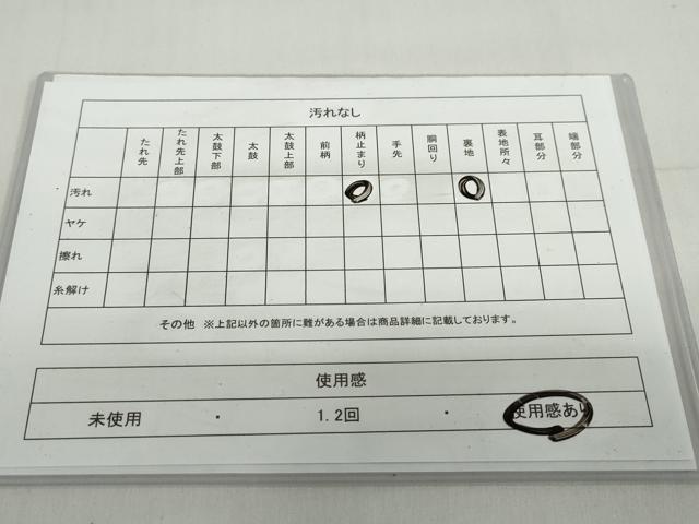 平和屋着物◎六通柄袋帯 唐織 裂取雅趣文 プラチナ箔 正絹 逸品 DABF1711ud