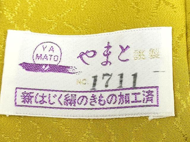 平和屋着物●振袖用長襦袢 無双仕立て 枝葉地紋 菜種油色 やまと誂製 正絹 逸品 未使用 DABF1717ud