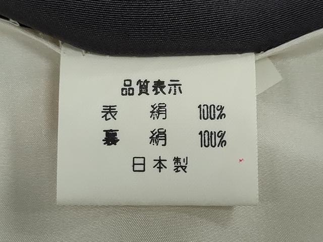 平和屋着物●上質な小紋 更紗花間道 暈し染め 正絹 逸品 DABF1721ud