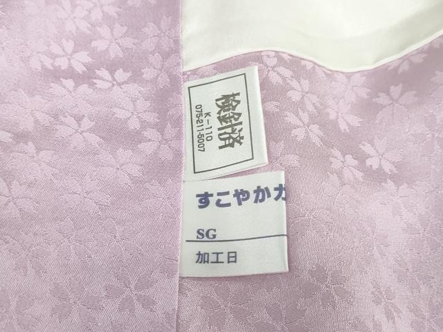 平和屋着物●豪華振袖 刺繍 草花文 暈し染め 金彩 正絹 逸品 DABF1728ud