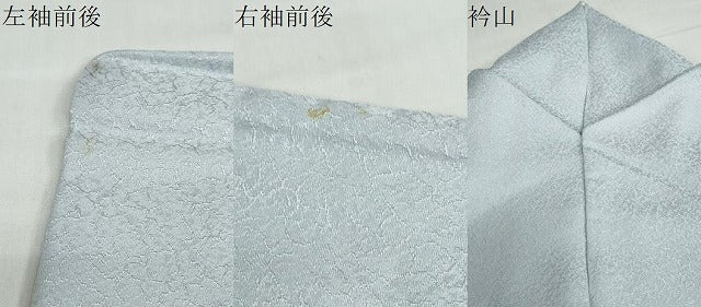 平和屋着物●上質な色無地 霞地紋 水色 ロング丈 正絹 逸品 DABF1735ud