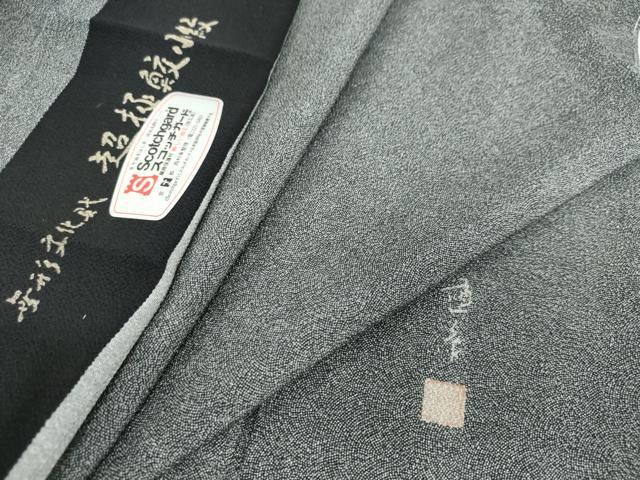 平和屋着物●江戸小紋 作家物 超極鮫小紋 反端付き 正絹 逸品 DABF1738ud