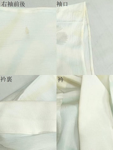 平和屋着物●長襦袢 単衣 撫子地紋 暈し染め 正絹 逸品 DABF1745ud